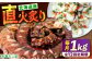 北海道産たこ使用！ たこ タコ 蛸 たこ足 タコ足 北海道産 ギフト