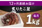 北海道産たこ使用！ たこ タコ 蛸 たこ足 タコ足 北海道産 ギフト