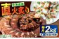 北海道産たこ使用！ たこ タコ 蛸 たこ足 タコ足 北海道産 ギフト