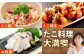 北海道産たこ使用！ たこ タコ 蛸 たこ足 タコ足 北海道産 ギフト