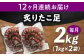 北海道産たこ使用！ たこ タコ 蛸 たこ足 タコ足 北海道産 ギフト