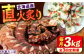 北海道産たこ使用！ たこ タコ 蛸 たこ足 タコ足 北海道産 ギフト