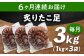 北海道産たこ使用！ たこ タコ 蛸 たこ足 タコ足 北海道産 ギフト