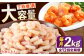 背ワタ処理済！ えび エビ 海老 蝦 むきえび 冷凍 お取り寄せ 定期便