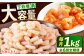 背ワタ処理済！ えび エビ 海老 蝦 むきえび 冷凍 お取り寄せ 定期便