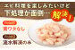背ワタ処理済！ えび エビ 海老 蝦 むきえび 冷凍 お取り寄せ 定期便