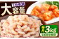 背ワタ処理済！ えび エビ 海老 蝦 むきえび 冷凍 お取り寄せ 定期便