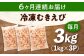 背ワタ処理済！ えび エビ 海老 蝦 むきえび 冷凍 お取り寄せ 定期便