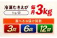 背ワタ処理済！ えび エビ 海老 蝦 むきえび 冷凍 お取り寄せ 定期便