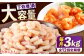 背ワタ処理済！ えび エビ 海老 蝦 むきえび 冷凍 お取り寄せ 定期便