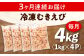 背ワタ処理済！ えび エビ 海老 蝦 むきえび 冷凍 お取り寄せ 定期便