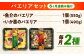 電子レンジ調理するだけ 簡単本格 パエリア スペイン料理