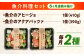 電子レンジ調理するだけ 簡単本格 アヒージョ アクアパッツァ スペイン料理