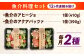 電子レンジ調理するだけ 簡単本格 アヒージョ アクアパッツァ スペイン料理