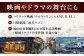 鞆の浦 古民家 リノベーションホテル 宿泊 旅行 潮待ちホテル 観光