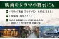 鞆の浦 古民家 リノベーションホテル 宿泊 旅行 潮待ちホテル 観光