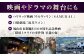 鞆の浦 汀邸 遠音近音 宿泊 クーポン 利用券 旅行券 温泉 観光