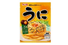 まぜるだけのスパゲッティソース うに 10袋(1人前×2個入) 広島県福山市/翔栄通商 パスタ パスタソース レトルト ギフト 和風 S&B [BAFX005]