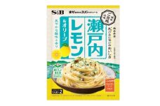 まぜるだけのスパゲッティソース 瀬戸内レモン＆オリーブ 10袋(1人前×2個入) 広島県福山市/翔栄通商 パスタ パスタソース レトルト ギフト レモン S&B [BAFX008]