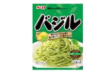 まぜるだけのスパゲッティソース バジル 10袋(1人前×2個入) 広島県福山市/翔栄通商 パスタ パスタソース レトルト ギフト バジル S&B [BAFX007]