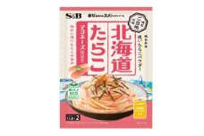 まぜるだけのスパゲッティソース 北海道たらこマヨ 10袋(1人前×2個入) 広島県福山市/翔栄通商 パスタ パスタソース レトルト ギフト 和風 S&B [BAFX009]