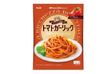 まぜるだけのスパゲッティソース トマトガーリック 10袋(1人前×2個入) 広島県福山市/翔栄通商 パスタ パスタソース レトルト ギフト 和風 S&B [BAFX012]