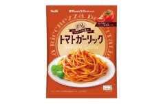 まぜるだけのスパゲッティソース トマトガーリック 10袋(1人前×2個入) 広島県福山市/翔栄通商 パスタ パスタソース レトルト ギフト 和風 S&B [BAFX012]