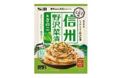 まぜるだけのスパゲッティソース 信州野沢菜＆きのこ 10袋(1人前×2個入) 広島県福山市/翔栄通商 パスタ パスタソース レトルト ギフト 和風 S&B [BAFX010]