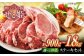 肉 豚肉 ロース ポークステーキ ステーキ セット 贈答 ギフト プレゼント
