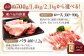 肉 豚肉 ロース バラ 焼肉 BBQ セット 食べ比べ 贈答 ギフト プレゼント