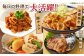 肉 豚肉 ロース バラ 焼肉 BBQ セット 食べ比べ 贈答 ギフト プレゼント