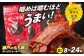 肉 豚肉 ジャーキー ポークジャーキー おつまみ 常温 贈答 ギフト プレゼント