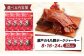 肉 豚肉 ジャーキー ポークジャーキー おつまみ 常温 贈答 ギフト プレゼント