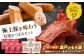 肉 豚肉 ジャーキー ウインナー おつまみ 常温 贈答 ギフト プレゼント