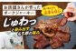 肉 豚肉 ジャーキー ウインナー おつまみ 常温 贈答 ギフト プレゼント