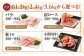 肉 豚肉 ロース バラ しゃぶしゃぶ セット 食べ比べ 贈答 ギフト プレゼント