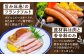 ソーセージ ウインナー ハム ベーコン 詰め合わせ 贈答 ギフト プレゼント