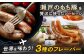 肉 豚肉 ソーセージ ウインナー おつまみ おかず 贈答 ギフト プレゼント