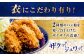 冷凍カキフライ カキフライ 広島牡蠣 牡蠣 かき カキ 