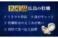 冷凍カキフライ カキフライ 広島牡蠣 牡蠣 かき カキ 