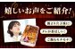 贅沢に、ふっくらモチモチ♪甚ごろうのあなごめし 朝食 ランチ 夕食 無添加