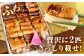 贅沢に、ふっくらモチモチ♪甚ごろうのあなごめし 朝食 ランチ 夕食 無添加