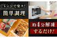 贅沢に、ふっくらモチモチ♪甚ごろうのあなごめし 朝食 ランチ 夕食 無添加