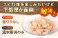 背ワタ処理済！ えび エビ 海老 蝦 むきえび 冷凍 お取り寄せ 定期便