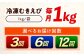 背ワタ処理済！ えび エビ 海老 蝦 むきえび 冷凍 お取り寄せ 定期便