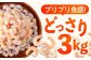 背ワタ処理済！ えび エビ 海老 蝦 むきえび 冷凍 お取り寄せ 定期便