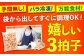 背ワタ処理済！ えび エビ 海老 蝦 むきえび 冷凍 お取り寄せ 定期便
