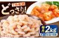 背ワタ処理済！ えび エビ 海老 蝦 むきえび 冷凍 お取り寄せ 定期便