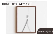 No.593-01 府中家具　FRAME　TIPO　A4サイズ　ウォールナット ／ 額縁 木製 フレーム インテリア 広島県
