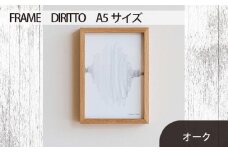 No.596-02 府中家具　FRAME　DIRITTO　A5サイズ　オーク ／ 額縁 木製 フレーム インテリア 広島県
